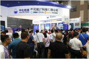 中化能源科技七大品牌驚艷亮相東營國際石油化工貿易展覽會，國內貿易代理業務備受矚目
