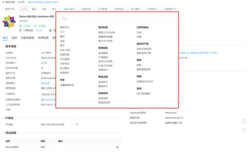 SmartCMP SaaS 2021 Update 7 重構角色權限管理，強化第三方審批集成，費用分析全面提升